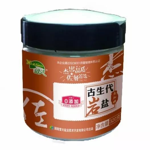 南北大戰(zhàn) 火鍋調(diào)味碟的秘密爭議，速美特指引新潮流