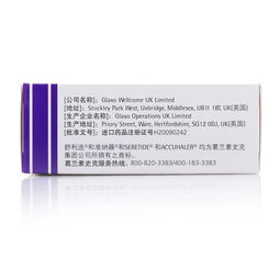 正確認(rèn)識與使用舒利迭（沙美特羅替卡松粉吸入劑 速美特）——哮喘與慢阻肺的常用治療藥物